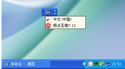 win11电脑输入法怎么设置中文-win11输入法中文设置教程-游戏6下载站