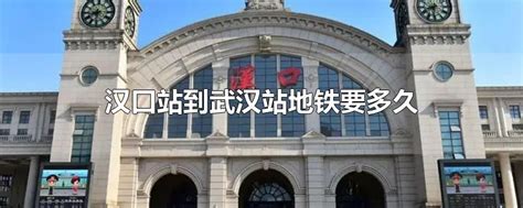 武汉三镇：武昌、汉阳和汉口是如何合并的？_凤凰网历史_凤凰网