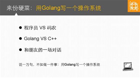 有没有golang写的博客系统？ - 知乎