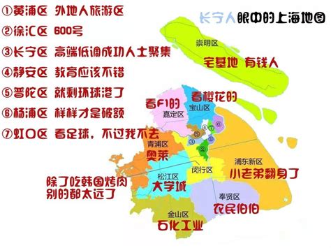 上海各区地图分布图,上海市区划分,上海16区划分图_大山谷图库