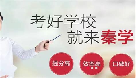 杭州上城区初高中培训机构排行榜