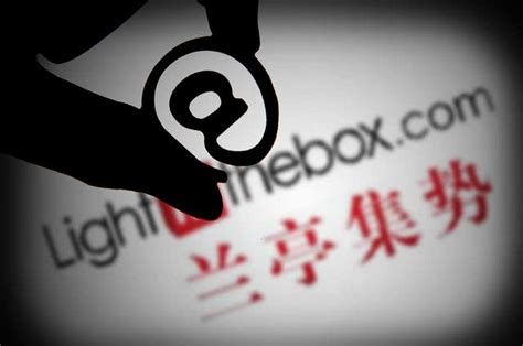 兰亭集势-兰亭集势官网:LightInTheBox全球在线零售平台-半给电商