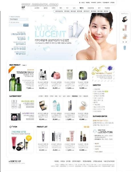 韩国化妆品哪个牌子好_360新知