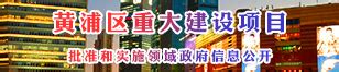 上海市黄浦区居民经济状况核对中心2023年度单位预算公开- 上海市黄浦区人民政府