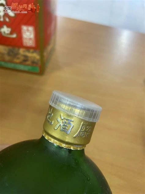 [已售]95年，秦池古酒，500ML装 -陈年老茅台酒交易官方平台-中酒投