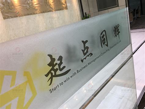 上海渐变玻璃贴膜 渐变膜定制 UV丝印玻璃贴膜定制-装饰玻璃-上海膜艺广告有限公司