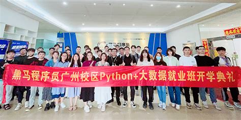 黑马程序员官网-IT培训机构|java培训班|python培训|大数据培训|Web前端课程|软件测试课程