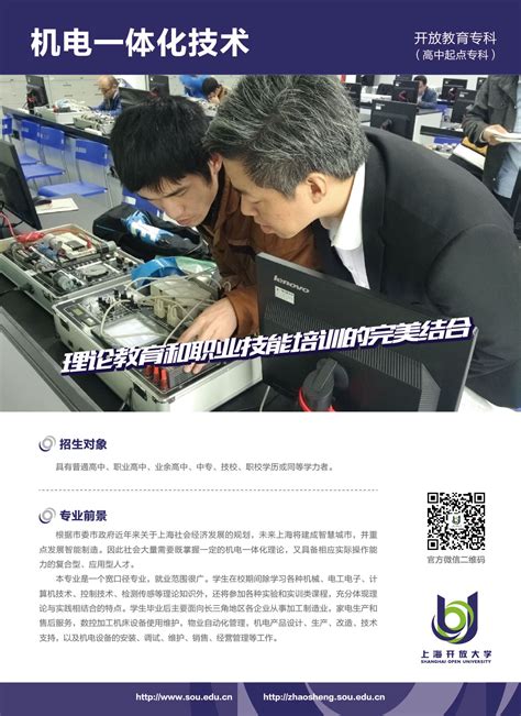 三菱电机上海机电电梯有限公司引进SIPM/PLM-思普软件官方网站