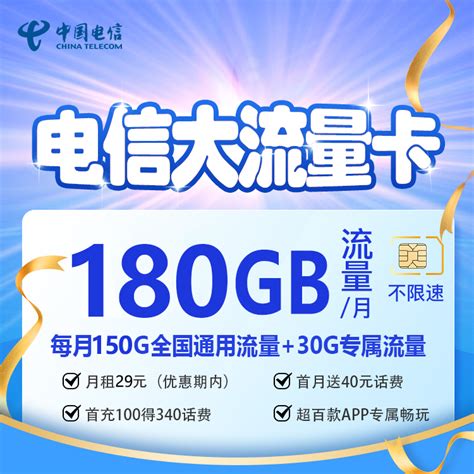 深圳电信宽带在线办理安装 2022宽带优惠套餐资费价格表- 宽带网套餐大全
