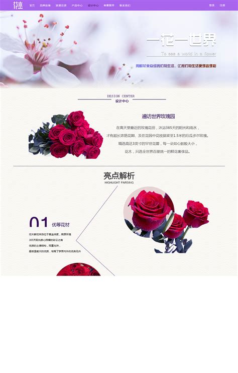 2019年广州（花都）融创茂开业项目视觉设计_高级视觉设计师-站酷ZCOOL