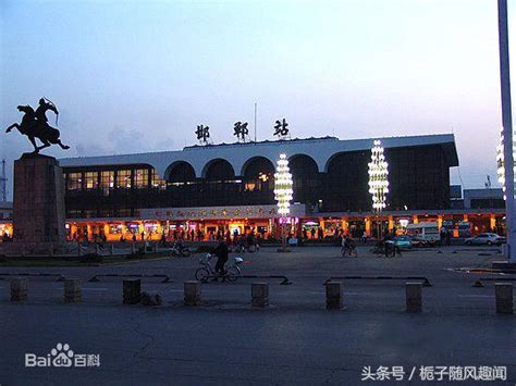2019年河北省的十大火车站一览|河北省|中国铁路|发送旅客_新浪新闻