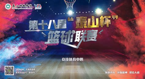 2023年全国U15青少年篮球联赛女子组南北大区赛南区赛在云南开远开赛_凤凰网视频_凤凰网