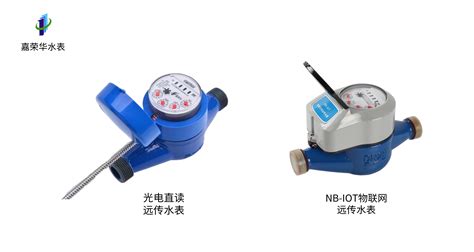NB-IoT水表数据传输和接收的工作原理_深圳亿玛信诺水电表厂家