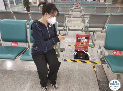 乌海机场新增座椅充电站 - 民用航空网