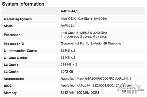 新款MacBook Pro曝光 搭载i5-4258U处理器_天极网