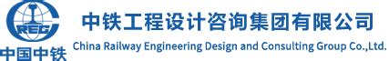 中国中铁再添19项鲁班奖－首页－中铁工程设计咨询集团有限公司