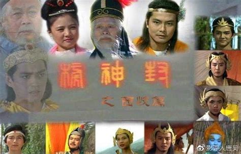 被禁播的1989年版《封神演义》，才是中国电视界的传奇 - 知乎