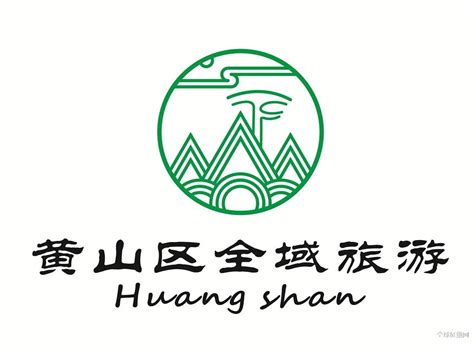 黄山黎阳文化旅游区logo设计|平面|品牌|YUKI_RUSH - 原创作品 - 站酷 (ZCOOL)