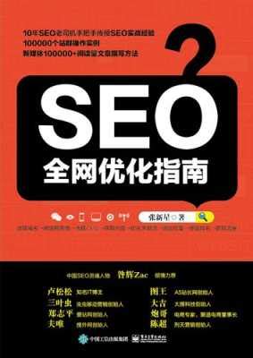 SEO营销（SEO网站推广的重要性与实践方法）-8848SEO