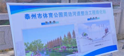 泰州市上半年计划实施5项水利工程建设_我苏网