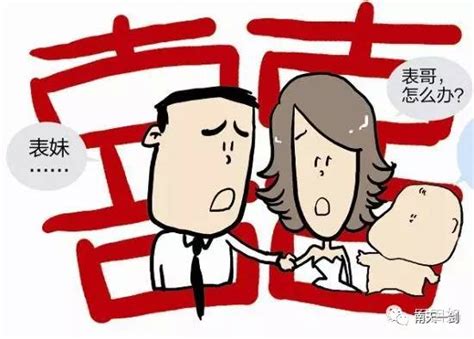 柳州首例！ 一对表兄妹近亲结婚28年，生下2个孩子，被判决婚姻无效……