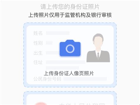 微信提现要求上传身份证件照片, 这么做安全吗__凤凰网