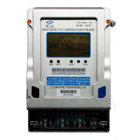 DJSF1352型电子式直流电能表 - 安科瑞电气股份有限公司