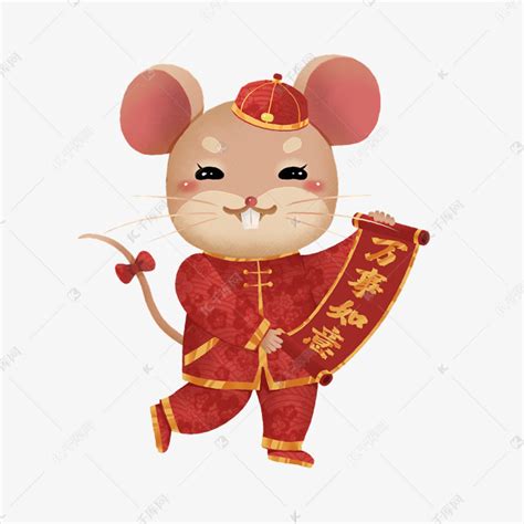 2020年鼠年日历新年日鼠年历台历设计图片_日历_编号10710757_红动中国
