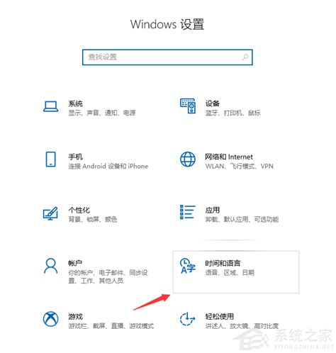 Windows 11如何删除语言，Win11删除没有用的语言输入法-云东方