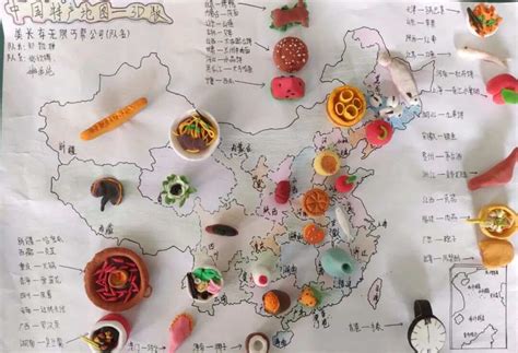 极其震撼，国外插画师画出来的中国地图，除了惊讶就是惊讶！_我学我网络艺术课堂