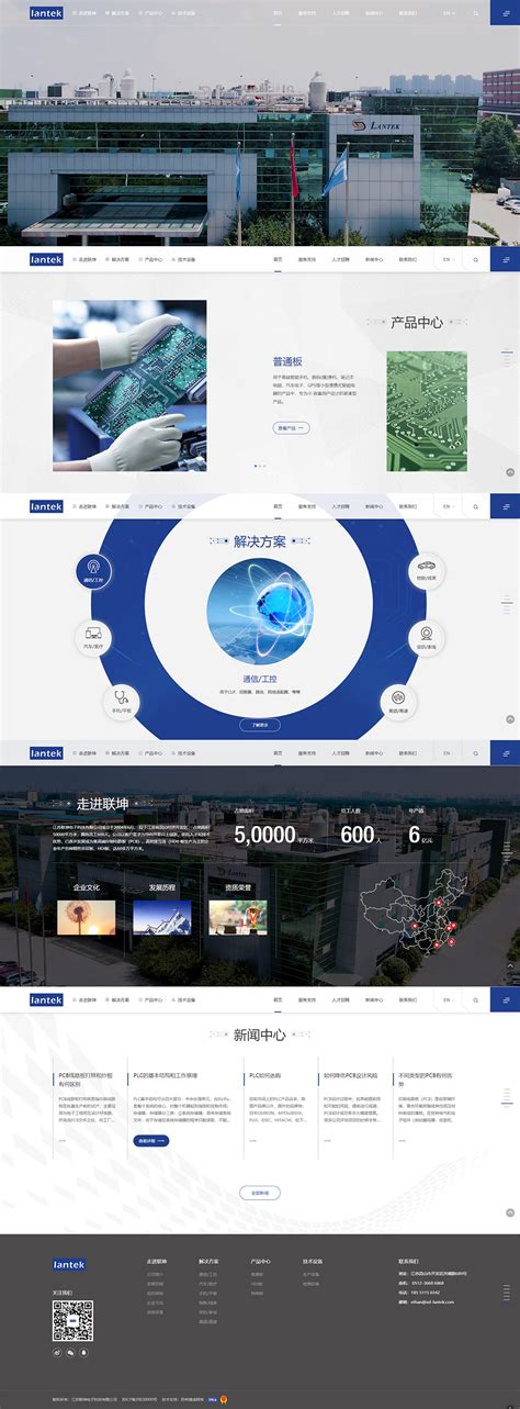 苏州旅游宣传城市介绍PPT模板下载 - LFPPT