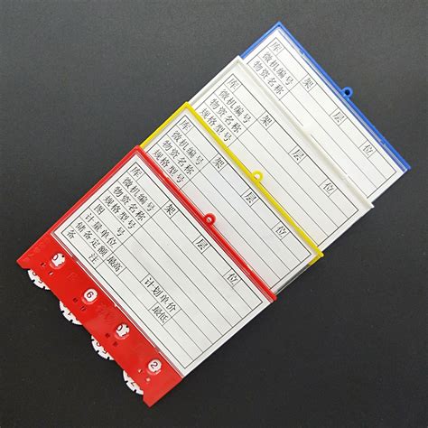 规格8.8*10磁性标签材料卡 带计数物料标示库位卡 仓库货架标识牌-阿里巴巴