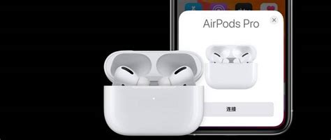 苹果突然更新！AirPods可支持激光镌刻表情符号，十二生肖也能刻_TOM消费