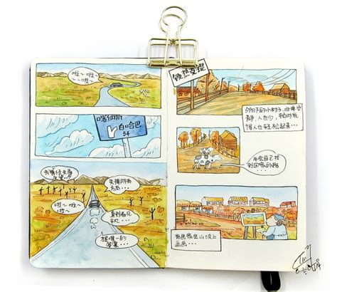 海南半月旅行日记|插画|绘本|MaoYe猫嘢 - 原创作品 - 站酷 (ZCOOL)