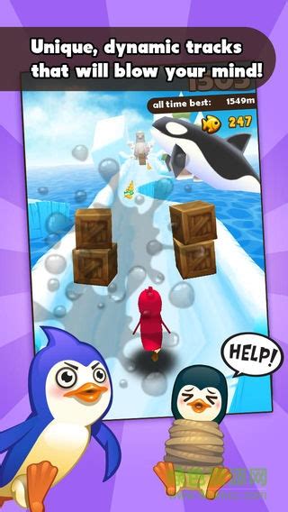 超级企鹅免费下载-超级企鹅(Penguins)下载v2.1.2 安卓版-绿色资源网