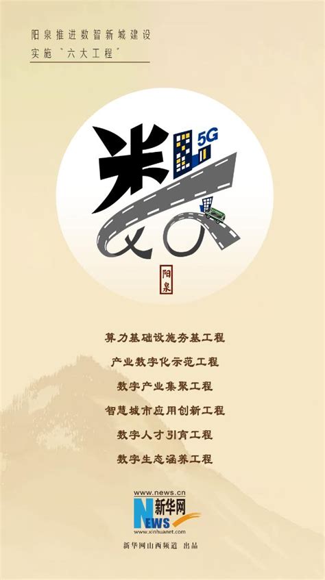 泉阳泉矿泉水品牌形象_颂韬品牌设计-站酷ZCOOL