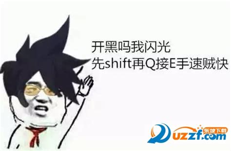 亚索表情图片