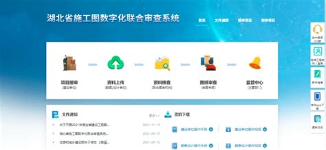 20000多个项目“网上跑图”，湖北省实现施工图网上审查全覆盖