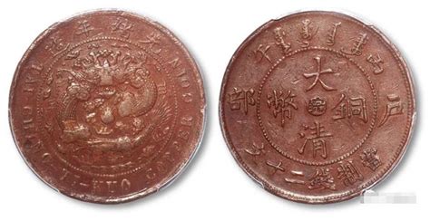 民国元年广东壹仙铜币一枚，稀少品 - 机制币和纸币拍卖 - 古泉社区