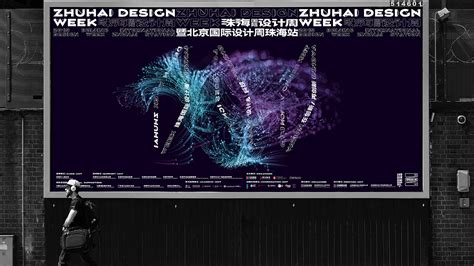 珠海东澳岛文创设计|平面|海报|蔷薇薇薇花 - 原创作品 - 站酷 (ZCOOL)