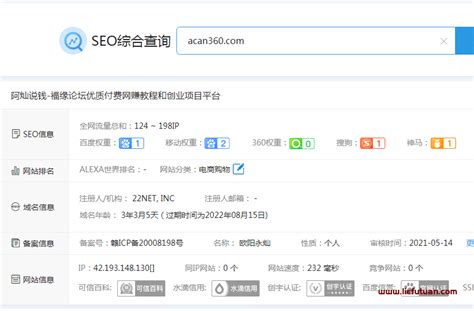 站长工具--gongju.com--PR查询--Whois查询--SEO工具--网站速度测试
