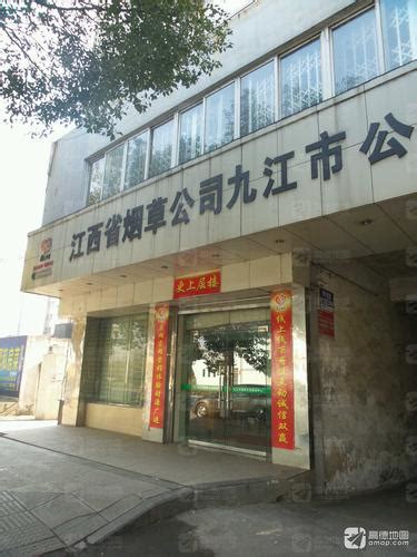 九江市第一人民医院_怎么样_地址_电话_挂号方式| 中国医药信息查询平台