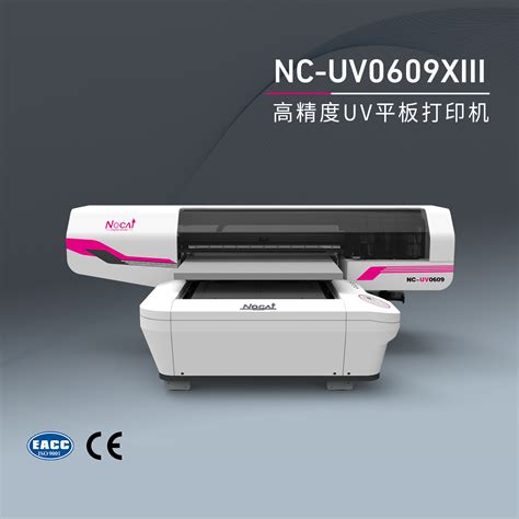 中大型UV平板打印机生产厂家_品牌供应商_设备价格_广州诺彩数码