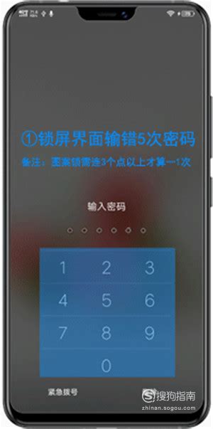 LockDroid 安卓锁屏解锁 | 雷锋源 | 最简洁的中文源