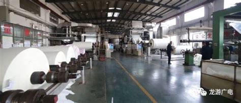 斯瑞德助力国内大型造纸厂响应国家新固废法实施