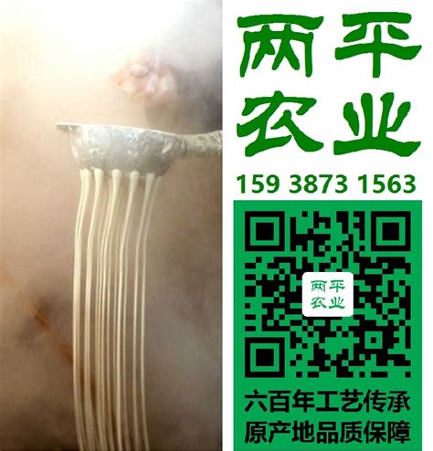 我的图库-安阳县通达农业技术推广服务有限公司图库-天天新品网