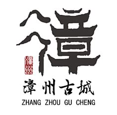 漳州城市土楼logo,时尚生活,LOGO/吉祥物设计,设计模板,汇图网www.huitu.com