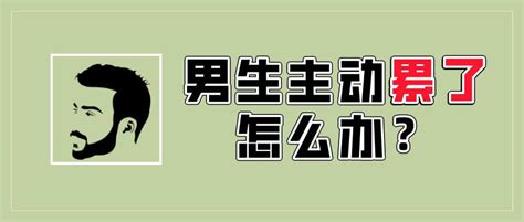 谈恋爱好累不想谈了的说说_句子豆