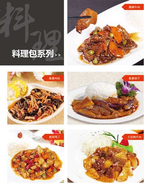 中式快餐_菜品推荐_苏州一品鲜快餐服务有限公司