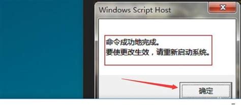 win7提示”此windows副本不是正版“的解决办法_360新知